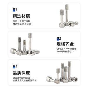 Vis à tête cylindrique en acier inoxydable 304, douille hexagonale, vis lâche, tasse, boulons ciselés M3, M4, M5 - Product Image 4