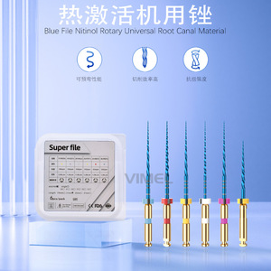 Vimel Dental Nickel Titanium Root Canal Files 19mm 21mm 25mm 31mm Thermal Activation <b>Reamer</b> For Oral Cleaning - Product Image 2