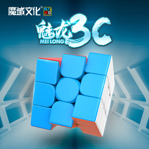 ลูกบาศก์เมจิก Meilong 3x3 รุ่นมืออาชีพ ของเล่นพัฒนาสมอง สำหรับวัยรุ่น ใช้ในการแข่งขัน - Product Image 5