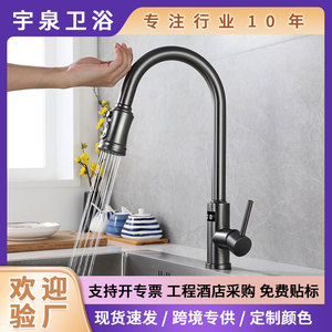 Kitchen Smart Touch Stainless Steel Gun Gray Single Handle Pull Out Spray Faucet <b>Deck</b> Mounted Contemporary Style - Product Image 5