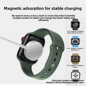 Cargador Universal S1-S10SE con Cable Trenzado USB-C de Aleación de Aluminio, <span class=keywords><strong>Carga</strong></span> Rápida Magnética Inalámbrica para Reloj - Product Image 2