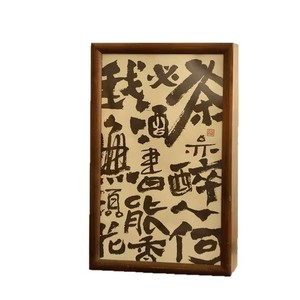 Caja de té de madera para caligrafía, marco rectangular de color marrón oscuro para almacenamiento de regalos de Año Nuevo - Product Image 3