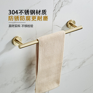 Elisha Porte-serviettes simple en acier inoxydable 304, finition or brossé, ensemble d'accessoires de salle de bain - Product Image 1