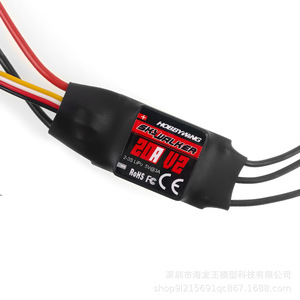 ฮอบบี้วิง สกายวอล์คเกอร์ 20A V2 บลัชเลส ESC สำหรับเครื่องบิน RC 2-3S LiPo 5V@3A - Product Image 2