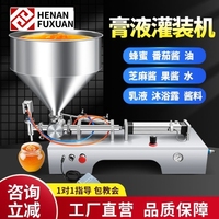 Machine de remplissage semi-automatique pour pâtes et liquides (miel, confiture, thé, purée de tomates) à moteur, économe en énergie, précision 30 ml
