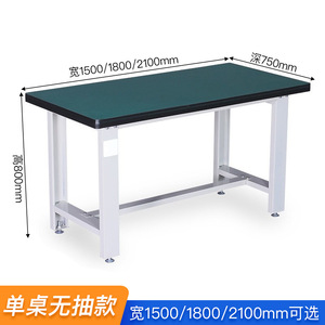 Banc de travail horizontal antistatique en acier robuste GQK, forte capacité de charge, pour atelier, ligne d'assemblage, table d'électricien - Product Image 2