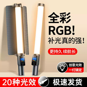 Lampe à main RGB Baidi BD-B1, lumière réglable en couleur, éclairage pour la photographie et le streaming en direct - Product Image 4