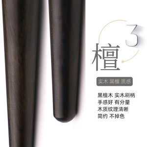 Cangzhou Blush Brush Wool Ebony Handle Natural Hair <b>Makeup</b> <b>Tool</b> For Blusher - Product Image 4