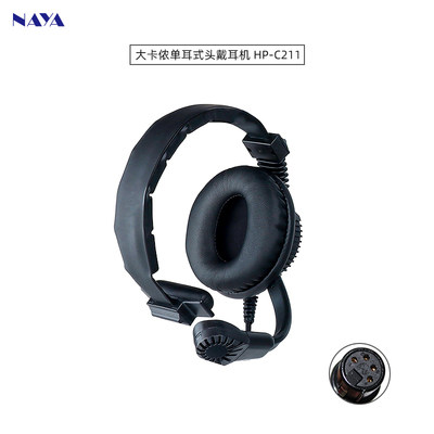 Casque monaural grand canon hp-c211