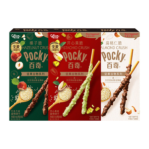 Bâtonnets de <span class=keywords><strong>biscuits</strong></span> Pocky Double Chocolate Crush aux noix et céréales, croustillants, faibles en gras, collations saines en céréales complètes, en boîte - Product Image 6