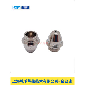 Electrodo de Plasma Daihen H839M00, Boquilla H839G03, Tapa H839G02 para Cortadora D 12000, Corte de Acero Inoxidable - Product Image 4