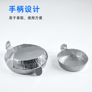 Plateau de pesage en aluminium avec poignée, tailles petite, moyenne et grande, surface lisse, durable, réutilisable - Product Image 2