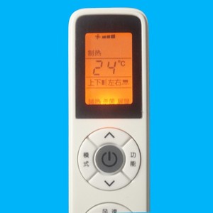 Control remoto para aire acondicionado Crystal Pearl Tianhong, modelo universal retroiluminado YKQ-05, Compatible con Philips - Product Image 3