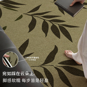 Tapis de salon moderne de luxe Idan, motif feuille verte, en fibre de polyester, facile à nettoyer, pour la zone du canapé - Product Image 3