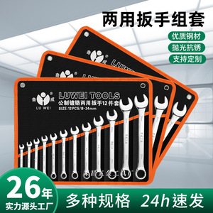 22 mm - Product Image 4
