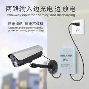 Trực tuyến mini <span class=keywords><strong>UPS</strong></span> DC 12v9v5v điện dự phòng kiểm soát truy cập điện nguồn cung cấp điện liên tục up cung cấp điện mini up cho Bộ định tuyến - Product Image 4