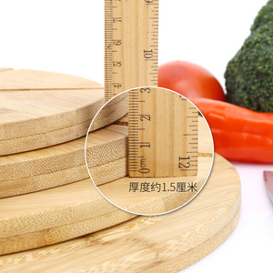 Planche à découper en bambou ronde, plateau en bois pour pizza, sushi, steak, pour restaurants occidentaux, style moderne et simple - Product Image 4