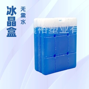 Bolsas de hielo Shinyu de 18x23x2.5cm, cuadradas grandes, 800ml, para enfriamiento y conservación de alimentos - Product Image 3
