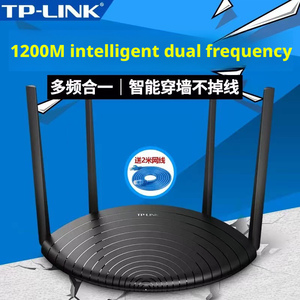 <span class=keywords><strong>Router</strong></span> Inalámbrico de Doble Banda <span class=keywords><strong>TP</strong></span>-<span class=keywords><strong>Link</strong></span> <span class=keywords><strong>WiFi</strong></span> <span class=keywords><strong>5G</strong></span> de Doble Frecuencia para el Hogar, Alta Potencia, Alta Velocidad, Firewall Inteligente, 300Mbps WDR5660 - Product Image 5