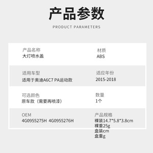 Cubierta de Lavafaros Delanteros para Audi A6 Sport 2015-2018, Moldura ABS para Parachoques Delantero - Product Image 5