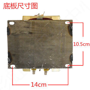 All-Copper 1500W Industrial Microwave Equipment <b>Transformer</b> for Sterilization/Drying Equipment - Product Image 5