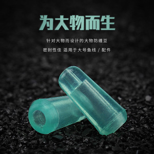 Aohu - Rodamiento Giratorio Anti-enredos con Silicona Verde Extra Grande para Pesca en Roca en el Océano - Product Image 3