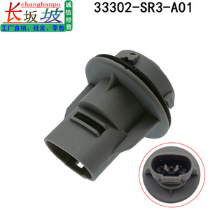 Honda 33302-SR3-A01 Bulb <b>Socket</b> Plastic Turn Signal Brake <b>Light</b> Replacement Part - Product Image 2
