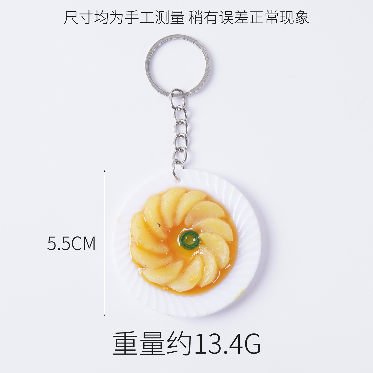 จานกลม 5.5 ซม. - ทรงลูกแพร์