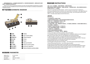 เครื่องลามิเนตฟิล์ม OCA อัตโนมัติ TBK 765 รุ่น 3 in 1 ราคาประหยัด พร้อมปั๊มสุญญากาศและเครื่องอัดอากาศในตัว สำหรับ<span class=keywords><strong>ซ่อม</strong></span>หน้า<span class=keywords><strong>จอ</strong></span> LCD <span class=keywords><strong>โทรศัพท์</strong></span> - Product Image 6