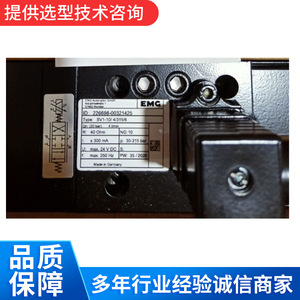 Sensor de actuador eléctrico EMG SV1-1081206, válvula solenoide horizontal de aluminio fundido para sistemas hidráulicos - Product Image 4