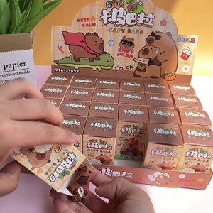 Caja Sorpresa con Llavero de Peluche de Capibara, Juguete Musical para Niños, Juguetes Antiestrés, Decoración de Mochila con Capibara de Dibujos Animados - Product Image 1