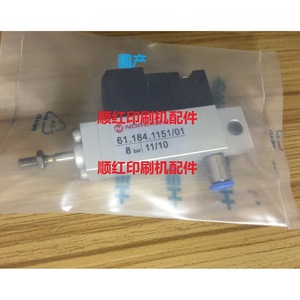 Válvula Solenoide Heidelberg 61.184.1151/01, Válvula de Aire para Piezas de Imprenta - Product Image 2
