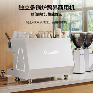 Gemilai 3211 Dual-Head Commercial Coffee Machine Semi-Automatic Espresso 9-Bar For Export - Product Image 1