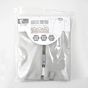 Foldable Portable Silver Gray Double Layer Mesh Laundry Bag 40x50cm Durable Zipper Clothes Protector For Home Washing Use - Product Image 2