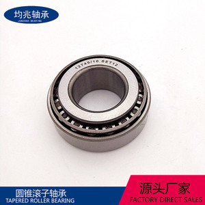 Roulement à rouleaux coniques 30x70x30mm type ouvert pour moyeu de roue automobile 90366-30105 - Product Image 5