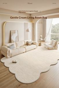 Tapis de salon crème couleur unie 2025 Nouveau modèle sans lavage, imperméable, anti-salissure, tapis de sol irrégulier de forme spéciale - Product Image 4