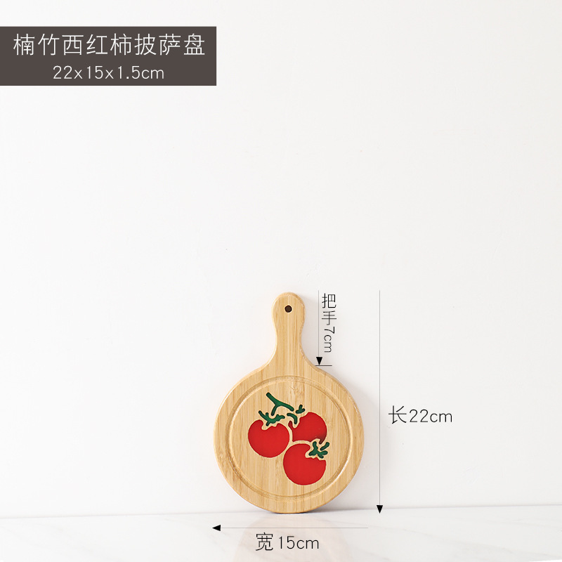 Plat à pizza en résine de bambou (tomate ronde 22*15*1,5cm)