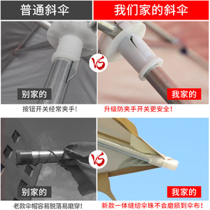 Special <b>umbrella</b> for tricycle vendors, <b>large</b> and thickened square <b>umbrella</b>, commercial square outdoor <b>umbrella</b> for vendors. - Product Image 3