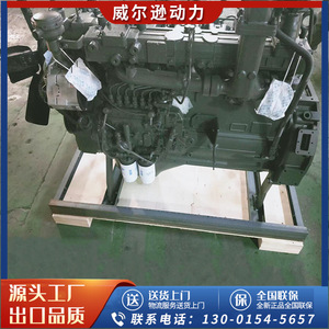 เครื่องยนต์ดีเซล Wp6 Deutz 132 กิโลวัตต์ 6 สูบ ระบายความร้อนด้วยน้ำ สตาร์ทไฟฟ้า สำหรับเครื่องจักรก่อสร้าง - Product Image 4