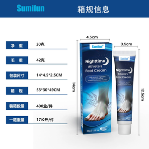 Crema de limpieza eficaz para pies de atleta desodoriza ungüento para el cuidado de los pies de atleta - Product Image 3