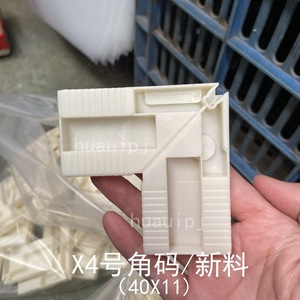 ขายึดมุม Huayi Parts X4 ขนาด 40x11 วัสดุพลาสติกใหม่ สำหรับเชื่อมต่อโครงประตูตู้ - Product Image 4