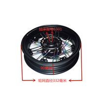 12 "2.75 geniş modifiye motosiklet Scooter tekerleği Hub 12" konuştu çelik tekerlek jantı