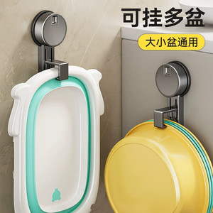 Baihan <b>Suction</b> Cup Basin Holder No Drilling Wall Mounted Bathroom Storage Rack For Shower Basin Hanger - Product Image 1