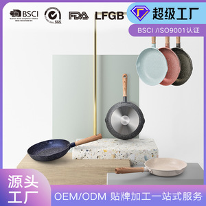 Customized Maifan Stone Non-Stick Frying Pan Round Flat Bottom Multi-Functional Smokeless Hand Wash Only - Product Image 4