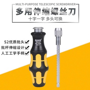 RUIKE Multi-Bit <b>Screwdriver</b> 6 In 1 Industrial Grade With Anti-Slip Handle Cross Phillips Bit Tool Set - Product Image 2