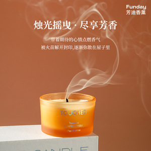 Fangdi Scented Candle Cup With Lid 100g Minimalist Design For Bedroom And Living Room - Product Image 2