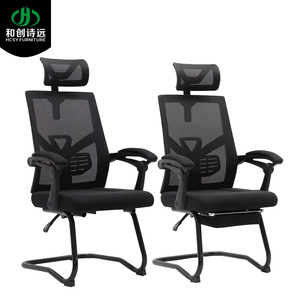 Chaise de conférence ergonomique Hcsy Furniture avec dossier en maille, réglable en hauteur, pivotante, avec roulettes - Product Image 5