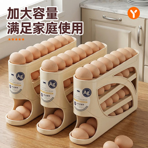 Egg <b>Storage</b> Box Multi Layer <b>Stackable</b> Refrigerator Side Door Organizer PP Material <b>Food</b> <b>Container</b> - Product Image 2