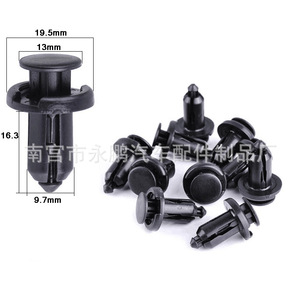 Yongpeng Auto Parts Bumper <b>Push</b> <b>Pin</b> Clip 19.5mm x 13mm Plastic Fastener for Car Repair - Product Image 1