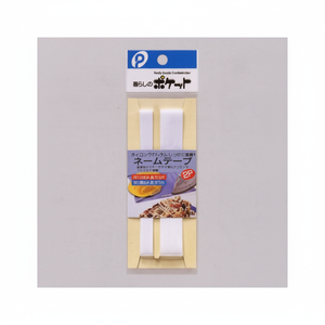 Nastro 2P per etichette di indumento - Product Image 1